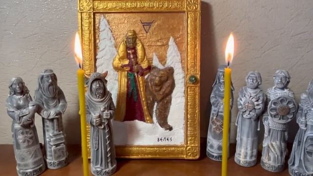 ОБРЯД ПОМИН ПРЕДКОВ. ЕДИНОЕ РОДНОВЕРИЕ #род #велес #славяне