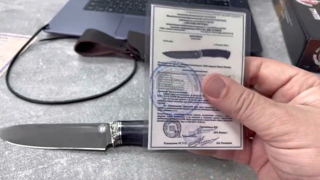 Обзор Ножа «Арсенал» из тигельного булата, рукоять стабилизированная карельская берёза смотреть онлайн