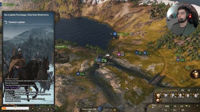 ВАССАЛ СТУРГИИ #4 ➤ Mount & Blade II Bannerlord Прохождение Стрим Баннерлорд 2