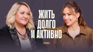 Гипнопрактики, когнитивная гимнастика, гвозди. Что продлит молодость мозга.