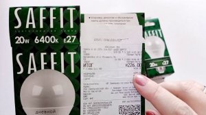 ОЗОН, лампы