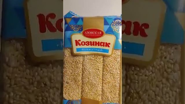 Казинаки  что это