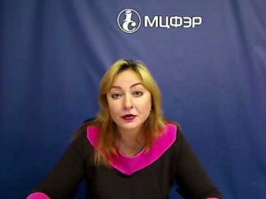 Как заполнить план ФХД