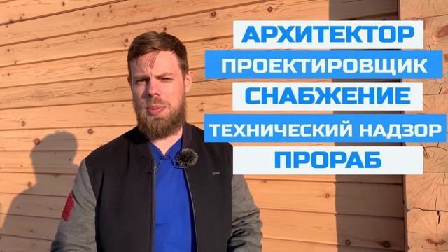Как выбрать СТРОИТЕЛЬНУЮ КОМПАНИЮ, что бы потом НЕ ПОЖАЛЕТЬ?
