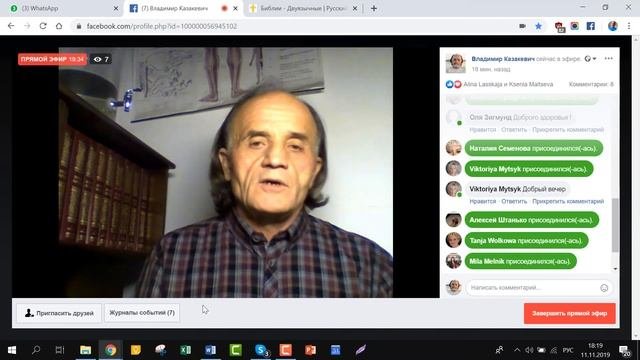 Чудодейственное исцеление 5.в наше время Как внутренняя молитва матери, исцелила дочь от эпилепсии.
