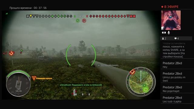 World of tanks