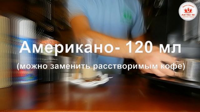 Очень простой рецепт от "Лагуна Юг" Кофе по-итальянски