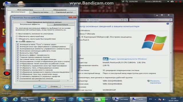 Как сделать чтоб игры на компе не лагали смотреть онлайн