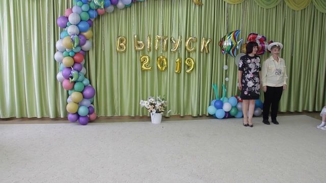 Выпускной в детском саду смотреть онлайн