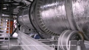 Барабанная сушилка для предварительного подогрева песка 80т/ч