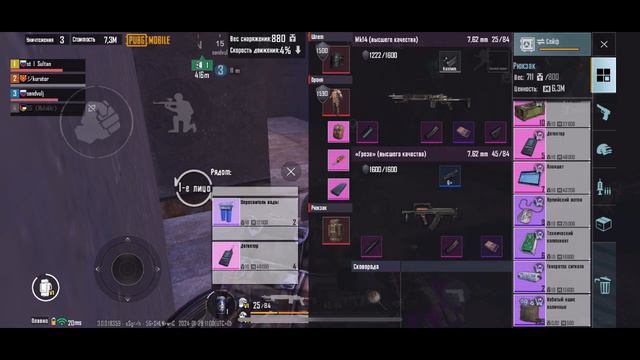 Личный рекорд на 7 карте. Метро Рояль! смотреть онлайн