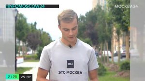 Телеканал «Москва 24», программа «Безопасный город», 29.07.2024