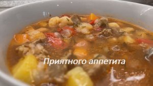 Очень вкусный суп-мастава. Блюдо узбекской кухни.