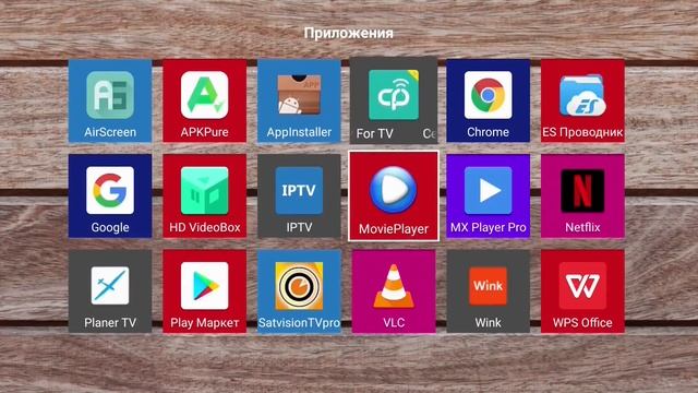 Обзор новой Смарт приставки DVS X3 4/32 Android Box смотреть онлайн