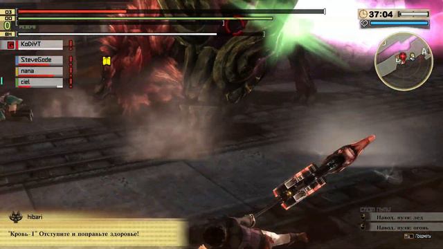 Крепкий орешек | GOD EATER 2 Rage Burst | #9