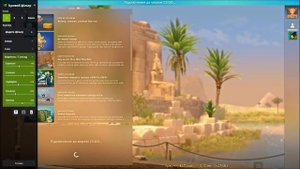 Как сделать кс го ярче и насыщеннее? Способ для NVIDIA и AMD