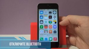 Почему iPhone сильно нагревается при работе и как его охладить? 6 Рабочих способов