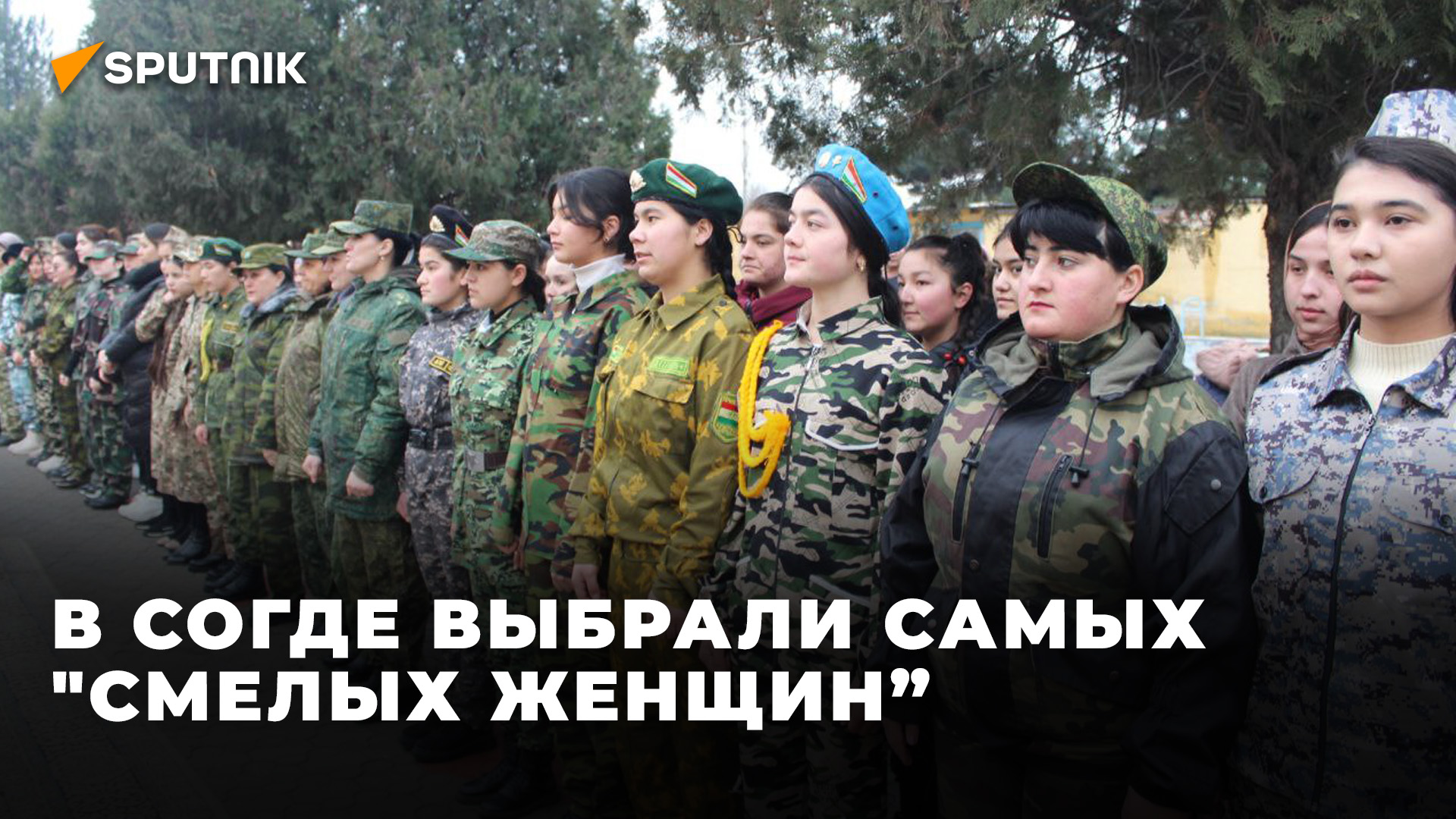 В Согдийской области прошли соревнования по стрельбе среди женщин
