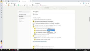 Как Убрать Дзен с Главной Страницы Яндекс Браузера на Компьютере