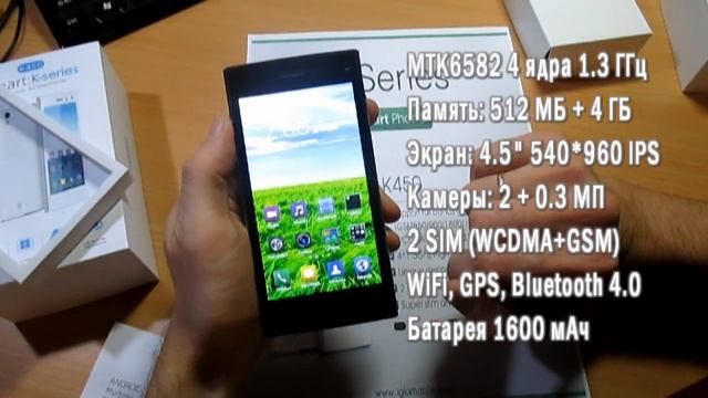 Обзор телефона iGlo Leagoo K450 (MT6582). С конкурсом внутри. Посылка из Китая смотреть онлайн