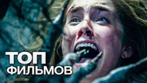 АСТРАЛ: ВСЕ ФИЛЬМЫ (2010-2018)