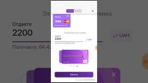 Как купить крипто валюту с помощью банковской карты через кошелек "Trustee Wallet"