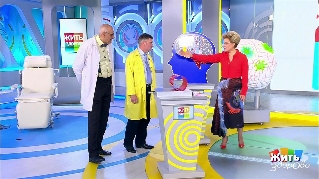 Таблетки от маразма. Жить здорово! Фрагмент выпуска от 12.10.2018