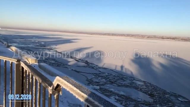 Прогулка по Набережной реке Волге матушки . 09.12.2020 Съёмка от Дежурного по городу. Балахна