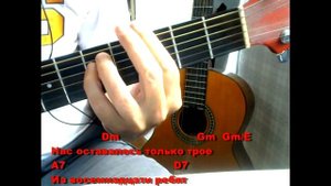 На безымянной высоте (Текст песни, аккорды, разбор).