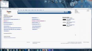 выбор компьютера 2012 года