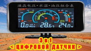 ДВИГАТЕЛЬ под КОНТРОЛЕМ