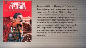 День памяти жертв политических репрессий - Сәяси репрессия корбаннарын искә алу көне.mp4