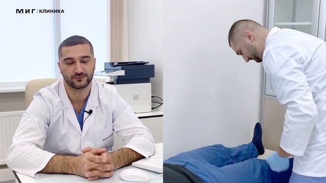 Гусейн ортопед. Гусейн ортопед