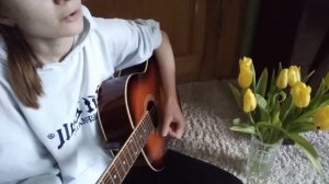 А. Розенбаум - Ау / Кавер на гитаре по-лисьи