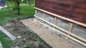 Устройство мягкой отмостки и цоколя