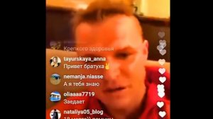 Тарасов про Бузову в Инстаграмм, Бузова следит за Тарасовым