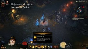 Diablo III: Монах, сет Инны. Билды для Нефалемок и фастов ВП (не хайВП). Для 24-ого сезона.