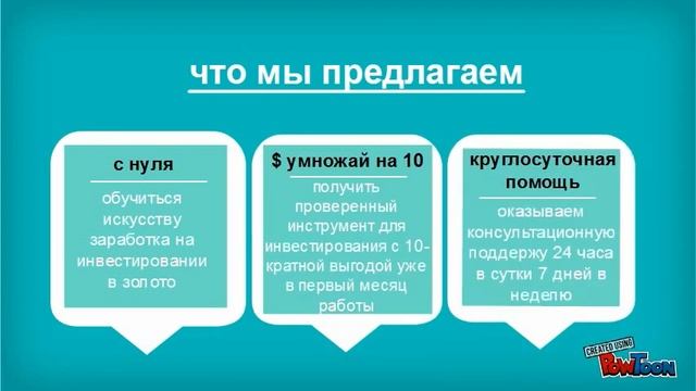 Legion Moldova смотреть онлайн