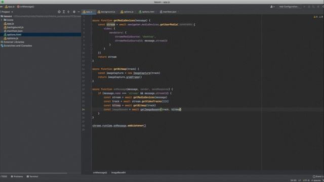 Скриншот экрана и распознание текста  на JS. Расширение для Google Chrome. Vision Яндекс Cloud (OCR
