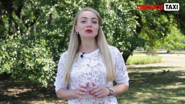 Стандарты работы. Посадка и высадка пассажира