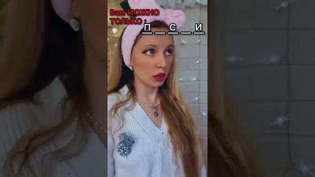 НЕЛЬЗЯ ЕСТЬ ❌( Все серии)