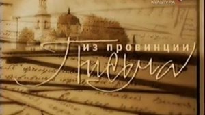 Шенкурский район или Важский край Архангельской области - Письма из провинции