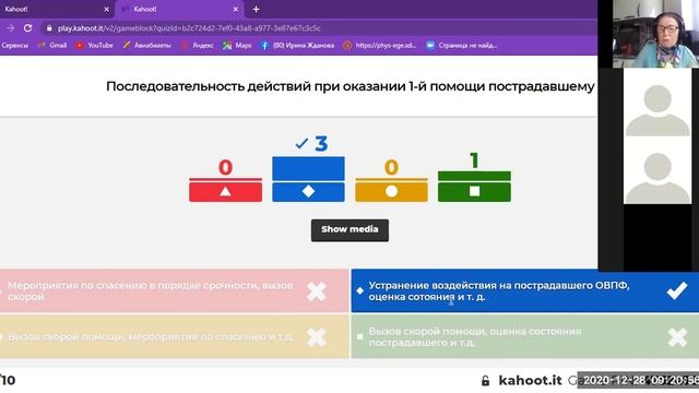 РТ-572 ОТ Экологическая безопасность смотреть онлайн