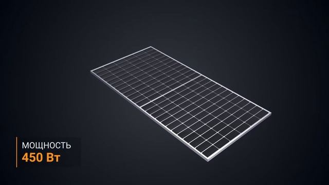 Самый мощный солнечный модуль в линейке DELTA SOLAR смотреть онлайн