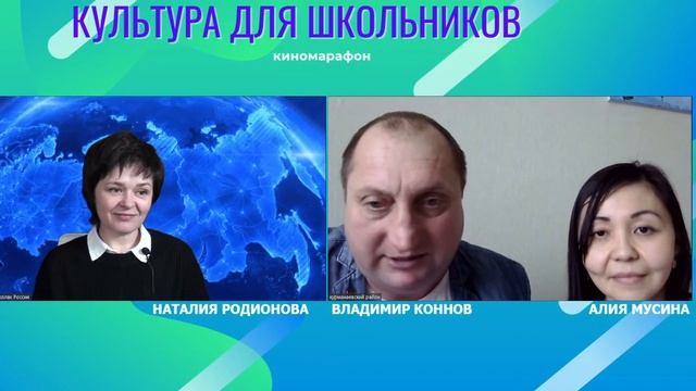 Киномарафон - Вебинар № 6. 22.01.2022 г.