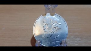 1 рубль 1993 года "175-летие со дня рождения И.С.Тургенева"