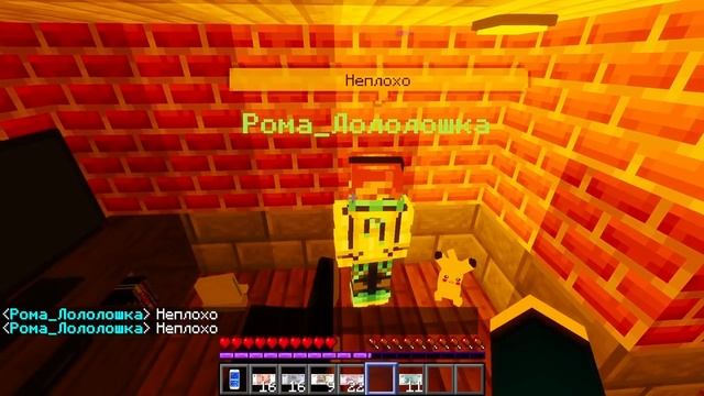 ВЛАДЕЛЕЦ КОМПЬЮТЕРНОГО КЛУБА В МАЙНКРАФТ #5 | КО МНЕ ПРИШЁЛ ЛОЛОЛОШКА!? МОЙ КЛУБ СТАЛ ИЗВЕСТНЕЕ! смотреть онлайн