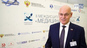 II Междисциплинарный форум «Медицина молодая» 07.12.2022. Круглый Владимир Игоревич.