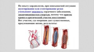 День 6  Лекция 'Что с источником жизни'  Алексей Ягелло 1