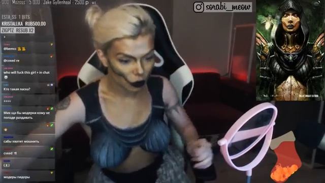 Sorabi  Боди-арт body paint стрим на RuTwitch MKПонравился Lasqa
